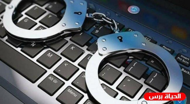 الشرطة تكشف ملابسات قضية سب وشتم عبر موقع 