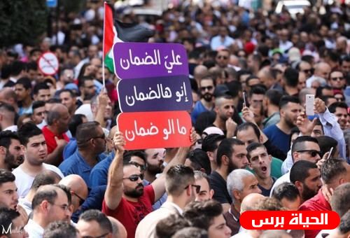  منسق حراك الضمان : إلغاء فعالية الإضراب الشامل غداً الثلاثاء
