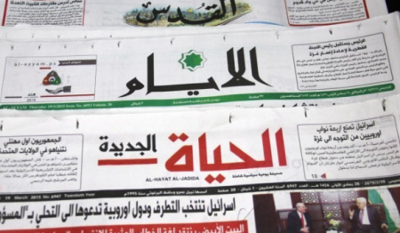 عناوين الصحف الفلسطينية الصادرة اليوم الثلاثاء