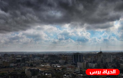 الطقس : الأجواء باردة ويطرأ انخفاض على درجات الحرارة