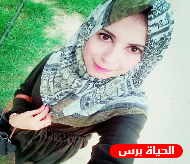 تجربتي المهنية بالعلاج الوظيفي مع الأشخاص ذوي الإعاقة الكاتبة/ مريم صرصور 