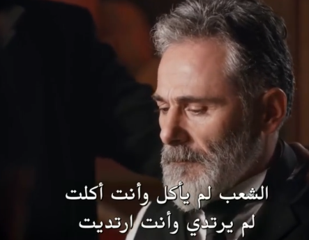 مسلسل السلطان عبد الحميد حلقة 68