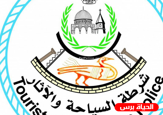 ضبط قطع أثرية في رام الله