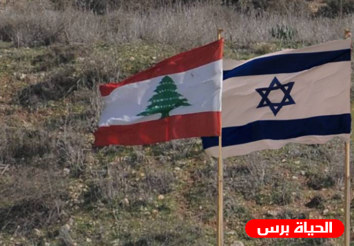 لبنان يشتكي إسرائيل لمجلس الأمن