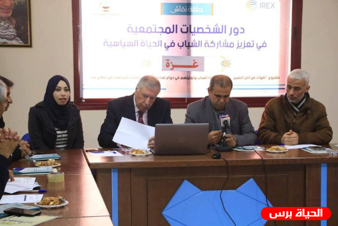  الشخصيات الإعلامية والمجتمعية: ضرورة اعتماد استراتيجية إعلامية تمكن الشباب سياسياً