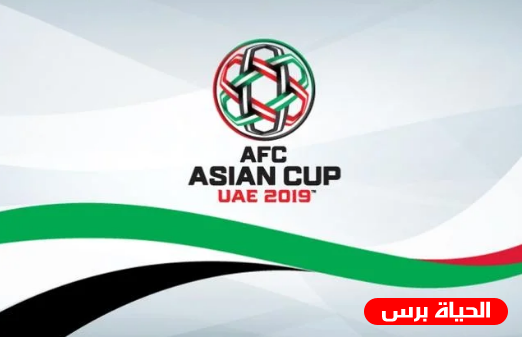 تايلند والبحرين تتأهلان للدوري الـ 16 في كأس آسيا 2019