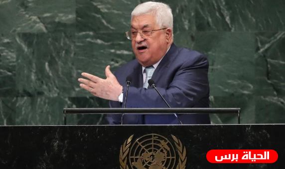 الرئيس عباس يتسلم رئاسة مجموعة الـ 77 +الصين