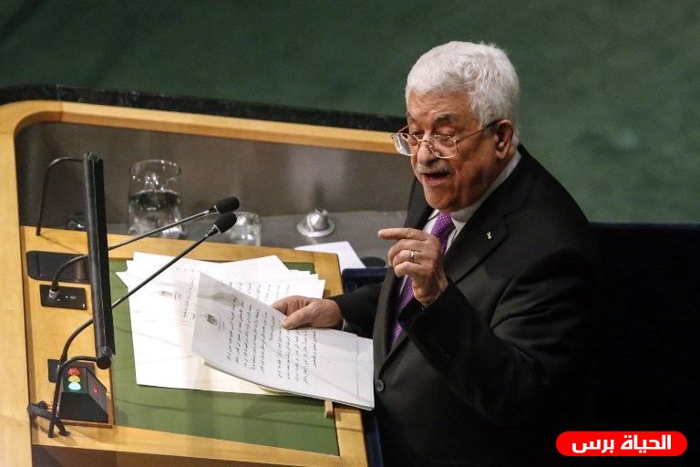 الرئيس عباس يتسلم رئاسة مجموعة الـ77 +الصين