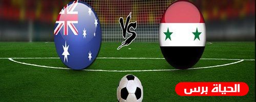 هدف قاتل يحرم سوريا من التأهل.. وفلسطين تأمل الصعود بعد لقاء الأردن