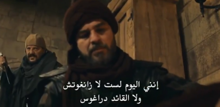 اعلان حلقة ارطغرل 132 مترجم