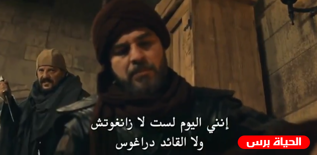 اعلان حلقة ارطغرل 132 مترجم