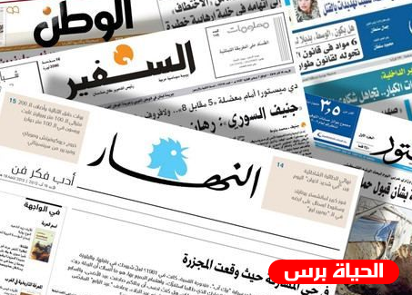 ابرز العناوين الفلسطينية في الصحف العربية الخميس