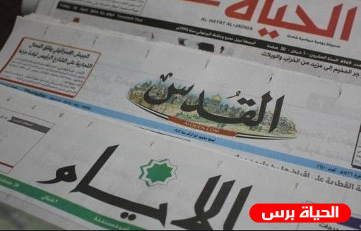 اهم عناوين الصحف الفلسطينية الخميس