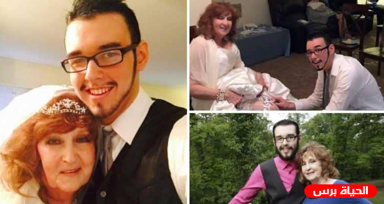 الزواج السعيد بين الجدة والحفيد