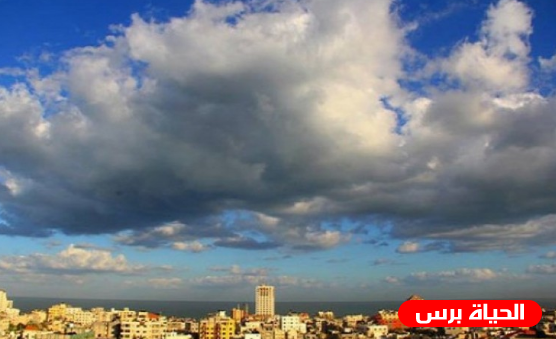 الطقس : ارتفاع طفيف على درجات الحرارة والطقس بارد حتى الاثنين