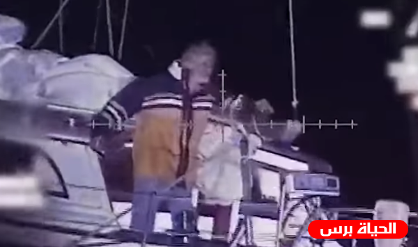 شاهد بالفيديو الاحتلال يضبط سفينة قبالة سواحل غزة
