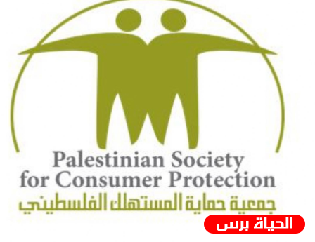 جمعيات المستهلك تدعو لضمان حقوق المرضى وانهاء النزاع بين المستشفيات الخاصة وشركات التأمين