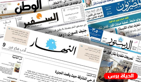 ابرز العناوين الفلسطينية في الصحف العربية اليوم الاثنين