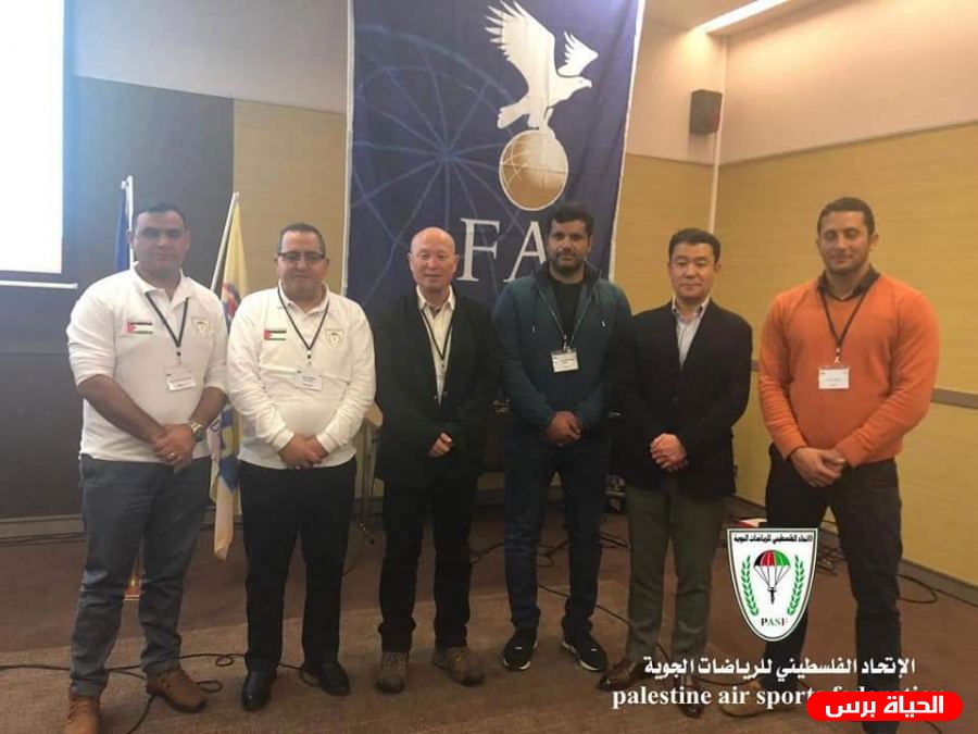 فلسطين تحصل على العضوية الكاملة في الاتحاد الدولي للرياضة الجوية والمظلات