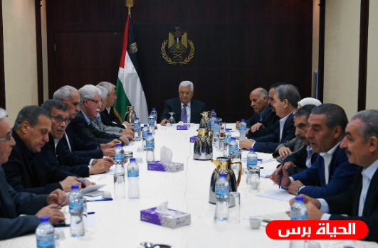 اللجنة المركزية لفتح توصي بتشكيل حكومة جديدة