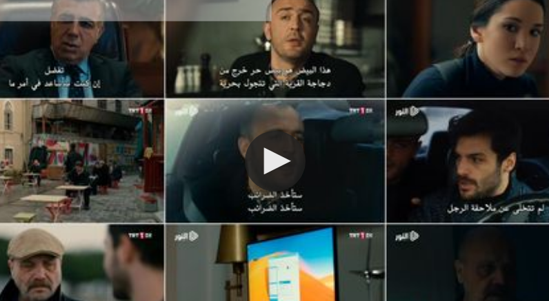 مسلسل حلقة الحلقة الثالثة مترجمة