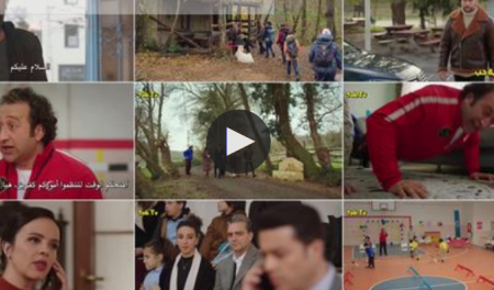 مسلسل عاصف جدا الحلقة 11 مترجمة للعربية