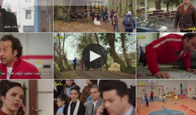 مسلسل عاصف جدا الحلقة 11 مترجمة للعربية