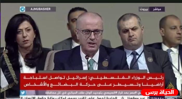 الحمد الله يدعو قادة الدول العربية لتخصيص المزيد من الدعم للقدس