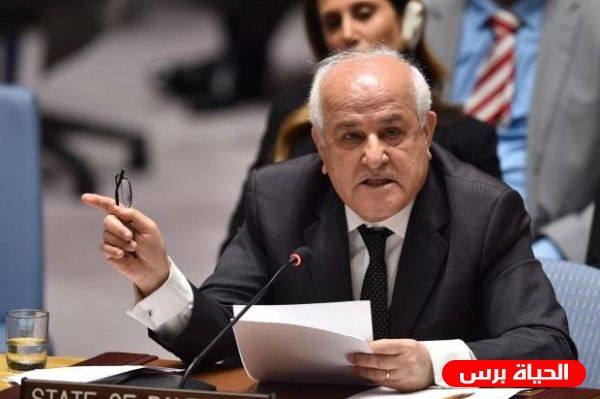 منصور: ندعو المجتمع الدولي لمحاسبة إسرائيل ليكون العام الجديد عام إنهاء الاحتلال