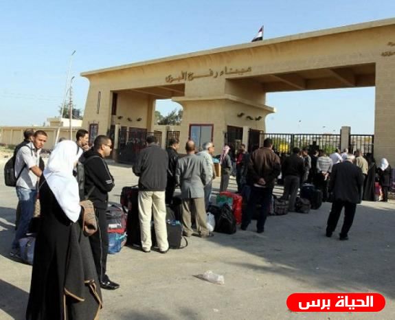 آلية السفر عبر معبر رفح ليوم الخميس 2020/1/30