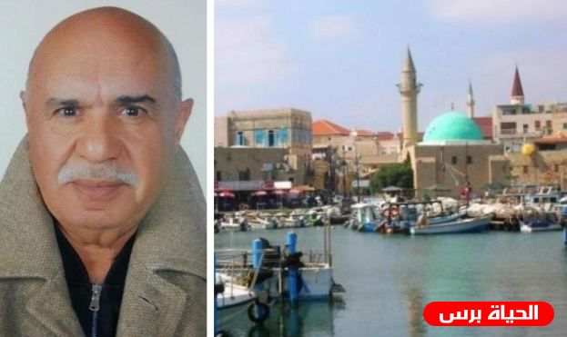 وفاة الأسير المحرر رامز خليفة في مدينة عكا