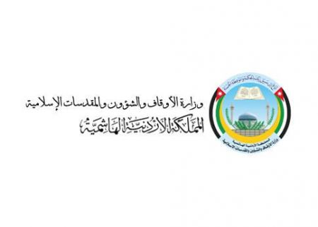 الأوقاف الأردنية تحذر من "واقع جديد" في الأقصى وتؤكد أنه لا يقبل الشراكة