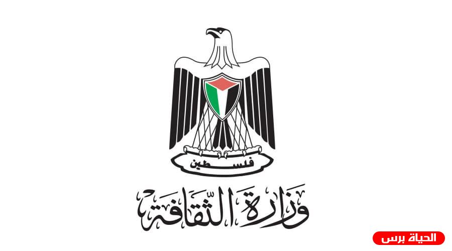 الثقاقة تطلق ثلاثة إصدارات جديدة من أدب المعتقلات