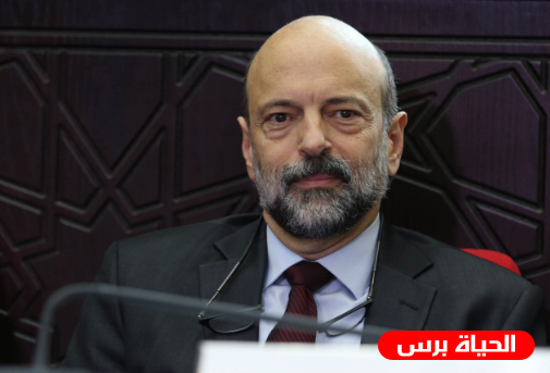 رئيس الوزراء الأردني: الحكومة بصدد مراجعة اتفاقيات الطاقة