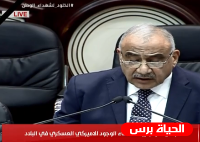 البرلمان العراقي يلزم الحكومة بإنهاء التواجد الأمريكي في البلاد ووقف العمل بالاتفاقية الأمنية 