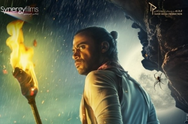 البرومو الأول لفيلم لص بغداد يحمل مشاهد الأكشن الفريدة