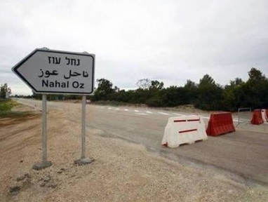 تفعيل صافرات الإنذار في ناحل عوز وجيش الاحتلال يحقق