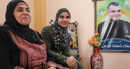 الاحتلال يمدد اعتقال الأسير علاء أبو جزر