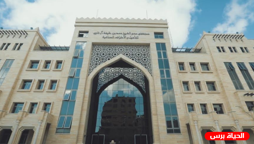 مستشفى حمد بغزة الممول من صندوق قطر يستعرض أهم إنجازاته لعام 2019م