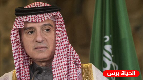 الجبير للبرلمان الأوروبي : نحن دولة ذات سيادة ولا نقبل المحاضرات منكم