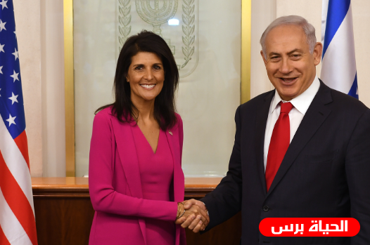 نيكي هيلي : لا يمكن أن تتم صفقة القرن بدون وجود طرف فلسطيني