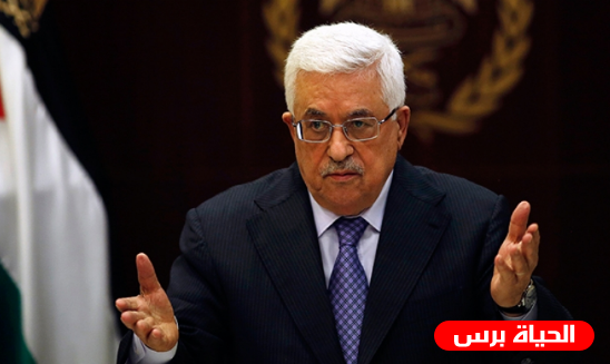 الرئيس عباس يدعو لإجتماع طارئ غداً الساعة الـ 7 مساءاً 