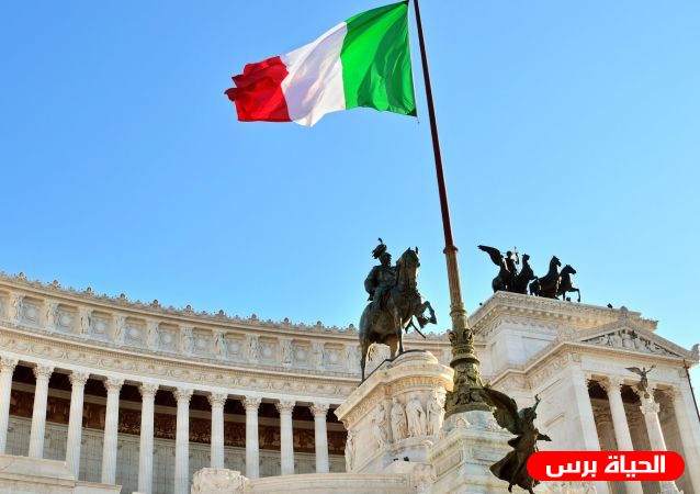 إيطاليا: حل الدولتين يبقى المنظور الأكثر عدلًا واستدامة