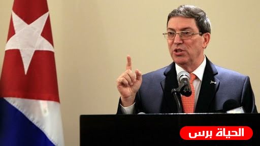 الخارجية الكوبية: