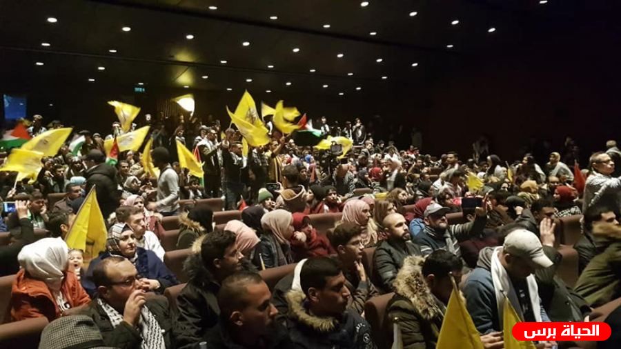 فتح إقليم تركيا تحيي الذكرى الـ55 لانطلاقة الثورة الفلسطينية
