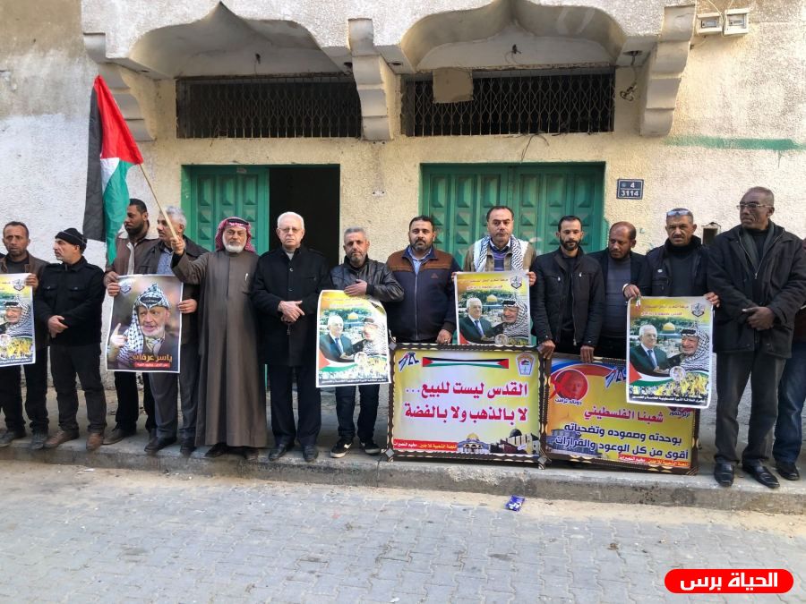 جنين: وقفات منددة بـ