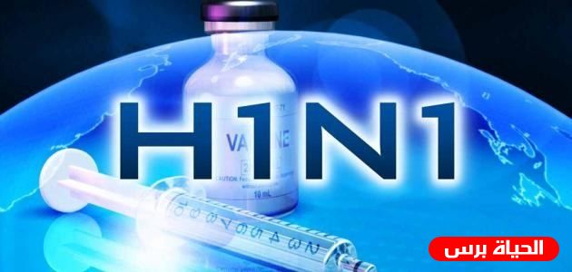 الصحة: 5 وفيات و70 إصابة بفايروس H1N1 منذ أيلول المنصرم