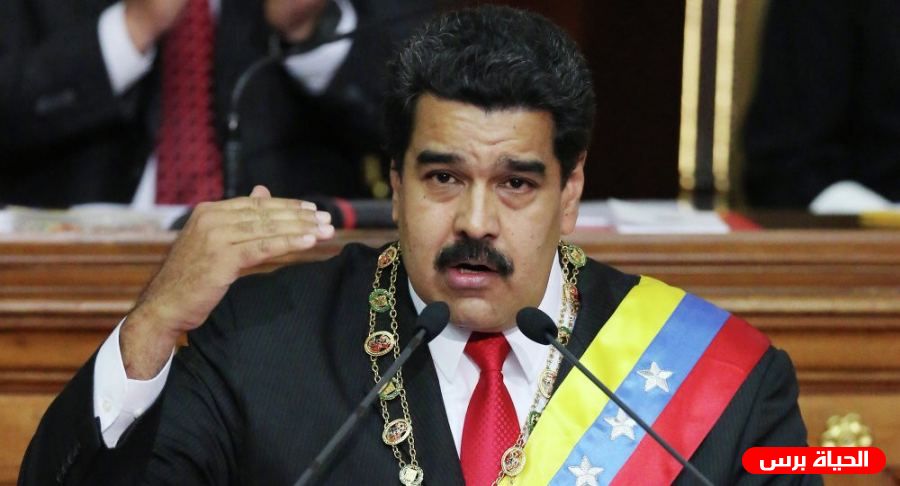 الرئيس الفنزويلي يقلد السفيرة صبح وسام فرانسيسكو الأعلى