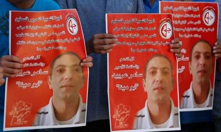 الأسير سامر عربيد لا يزال يعاني من آثار التعذيب القاسي