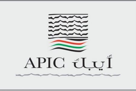 "أيبك" ترفع مبيعاتها إلى 825 مليون دولار وأرباحها إلى 22 مليونا في 2019